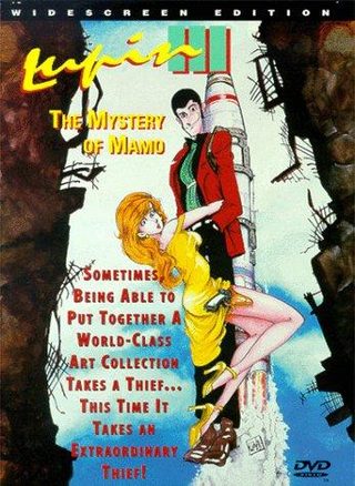 Lupin the 3rd: The Mystery of Mamo still 8