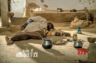 Kadaisi Vivasayi still 2