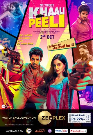 Khaali Peeli still 6
