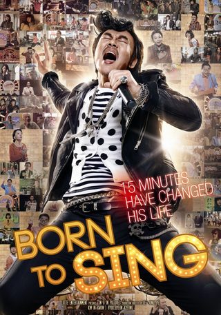 Born to Sing: National Singing Contest - Jeonguk Norae Jarang still 1