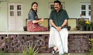 Kaathal – The Core still 4