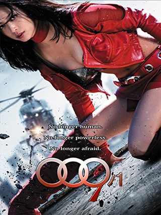 009-1: The End of the Beginning still 1