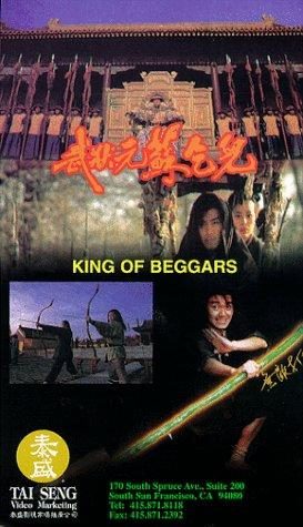 King of Beggars still 3