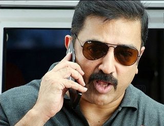 Vettaiyaadu Vilaiyaadu still 4