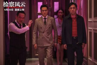 The Procurator still 3