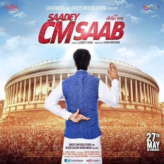 Saadey CM Saab still 1