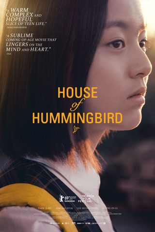 House of Hummingbird still 1
