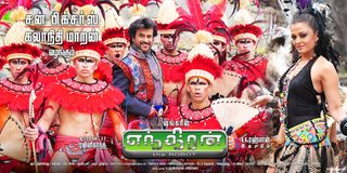 Enthiran still 6