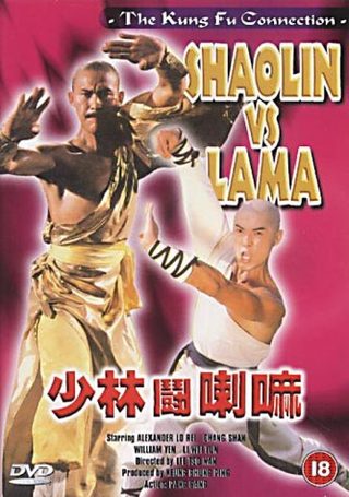 Shaolin vs. Lama still 2