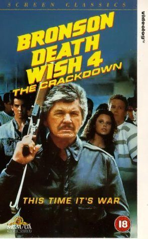 Death Wish 4: The Crackdown still 6