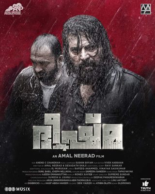 Bheeshma Parvam still 3
