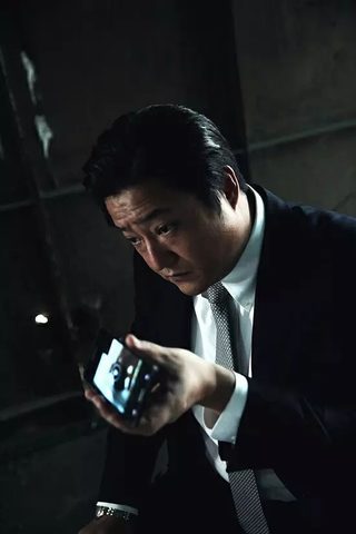 Asura: The City of Madness still 6