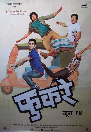 Fukrey still 8