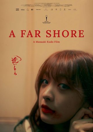 A Far Shore still 4
