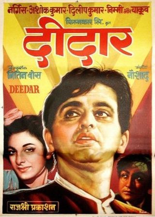 Deedar still 1