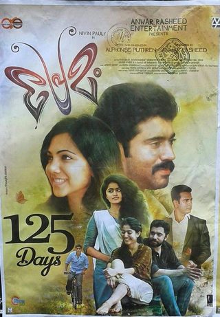Premam still 4