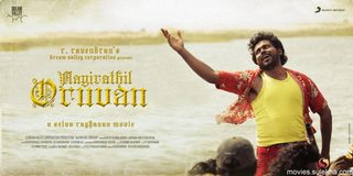 Aayirathil Oruvan still 3