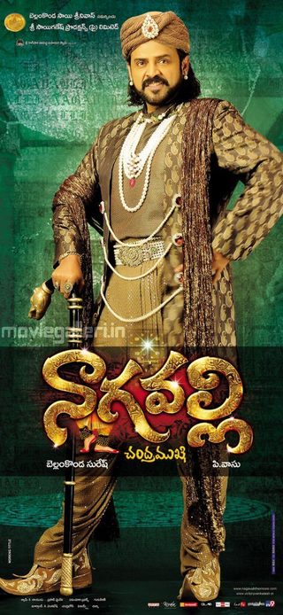Nagavalli still 5