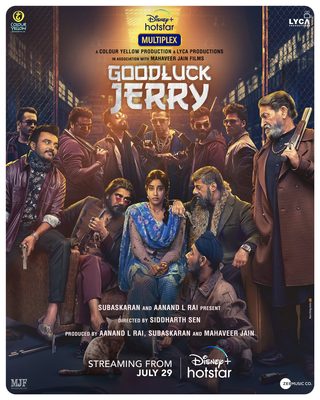 Good Luck Jerry still 4