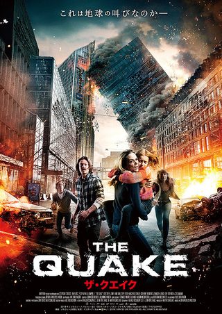 The Quake still 2
