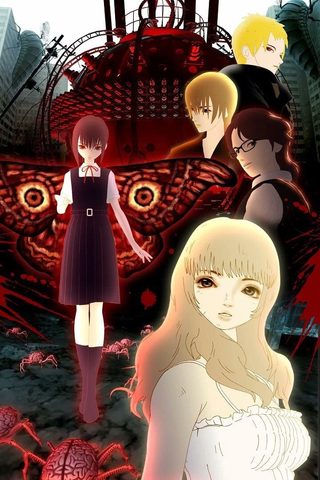 Aragne: Sign of Vermillion still 7