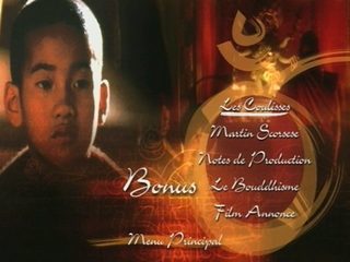 Kundun still 8