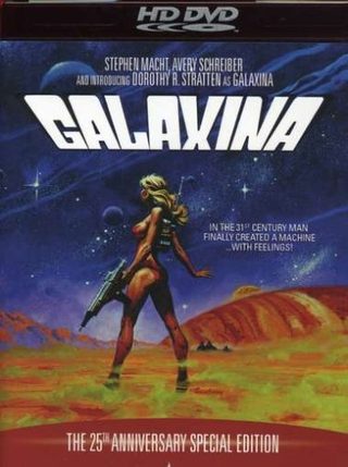 Galaxina still 5