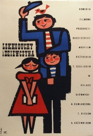 Nepoddayushchiyesya still 1