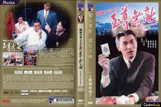 Casino Tycoon II still 8