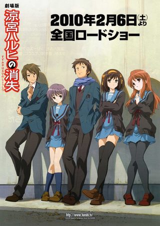 The Disappearance of Haruhi Suzumiya still 2