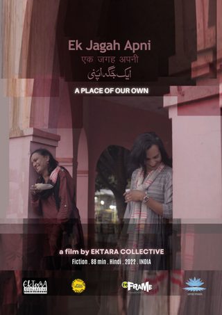 A Place of Our Own still 4