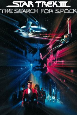 Star Trek III: The Search for Spock still 4