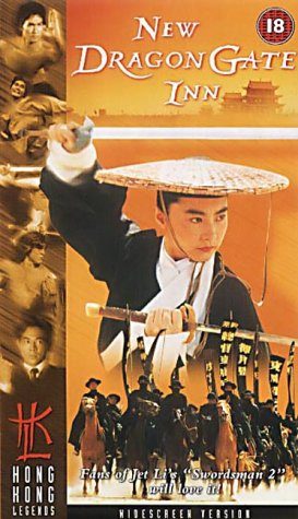 New Dragon Gate Inn still 3