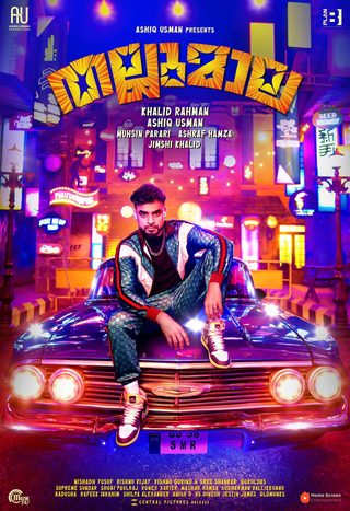 Thallumaala still 6