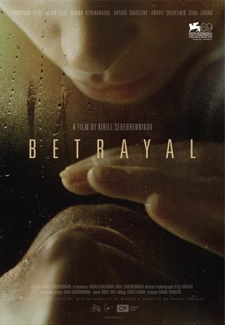 Betrayal still 6