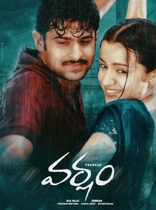 Varsham still 2