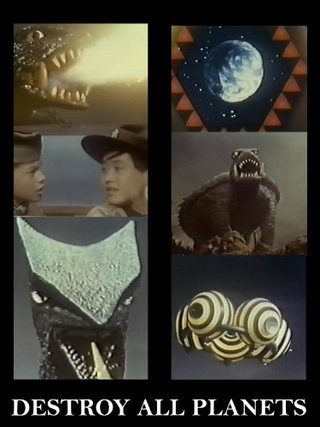 Gamera vs. Viras still 1