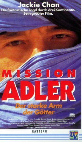 Armour of God 2: Operation Condor still 7