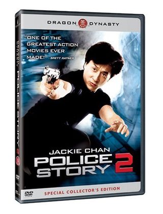Police Story 2 still 6