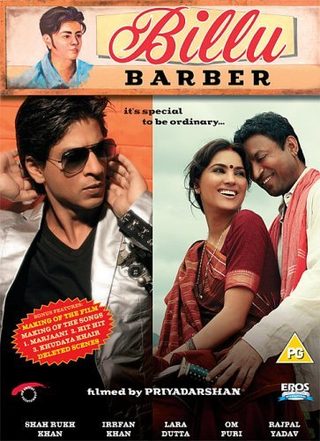 Billu still 2