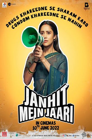 Janhit Mein Jaari still 1