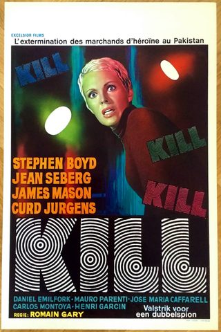 Kill! still 8