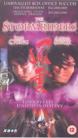 The Storm Riders still 8