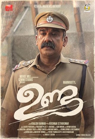 Unda still 6