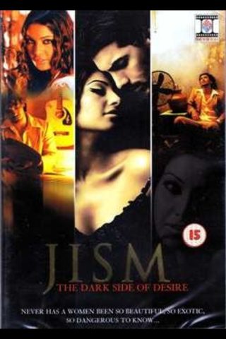 Jism still 6