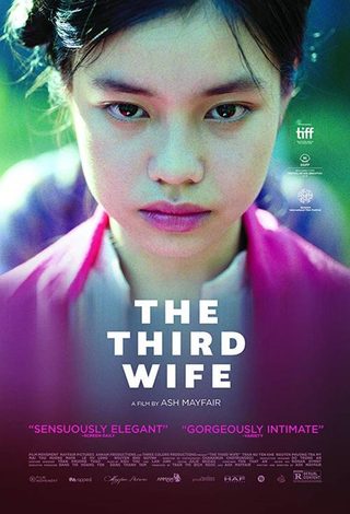 The Third Wife still 2