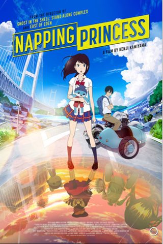 Napping Princess still 2