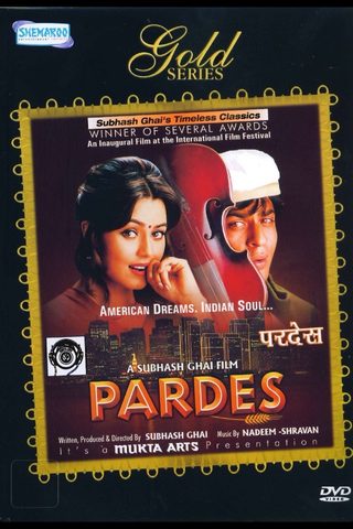 Pardes still 8