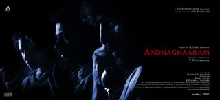 Andhaghaaram still 3
