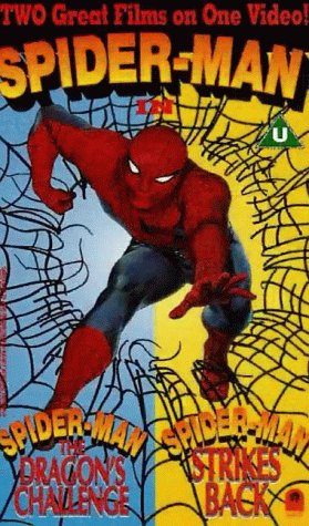 Spider-Man: The Dragon's Challenge still 1